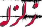 زمین لرزه ۳.۱ ریشتری «قلعه تل» خوزستان را لرزاند