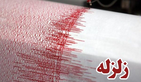 زلزله ۴،۳ ریشتری سالند دزفول را لرزاند