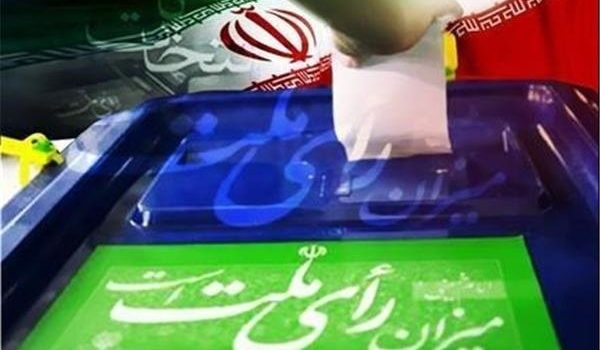 نام نویسی نامزدهای دهمین دوره انتخابات مجلس شورای اسلامی آغاز شد