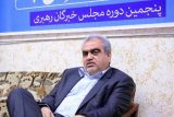شمار داوطلبان نمایندگی مجلس خبرگان رهبری در خوزستان به ۱۹نفر رسید
