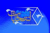 تبلیغات مرحله دوم انتخابات مجلس شورای اسلامی در خوزستان آغاز شد