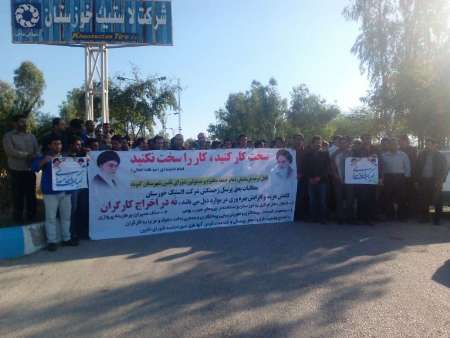کارگران شرکت لاستیک خوزستان نگران وضعیت شغلی خود هستند+ عکس