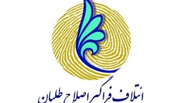 پیروزی روحانی نتیجه رای افراد مردد/فردا همه به لیست امید رای میدهیم