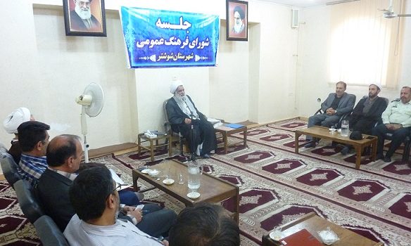 شورای فرهنگ عمومی شوشتر به عنوان شورای برتر در استان خوزستان معرفی شد