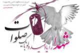 مراسم غبار روبی مزار شهدای گمنام غواص منطقه گلستان اهواز برگزار می شود