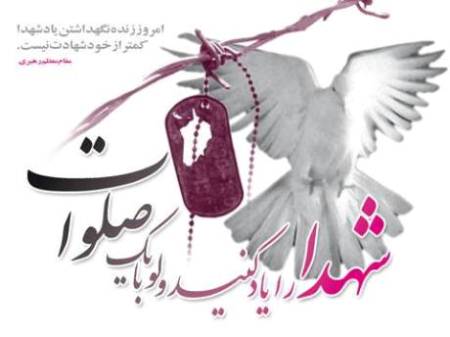 مراسم غبار روبی مزار شهدای گمنام غواص منطقه گلستان اهواز برگزار می شود