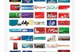 حدود ۱۰۰ رسانه خوزستان به عنوان فعالان حوزه آموزشی تجلیل می شوند