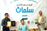 واحد برتر گردشگری و غذایی خوزستان گروه سلمان از شوشتر معرفی شد + عکس