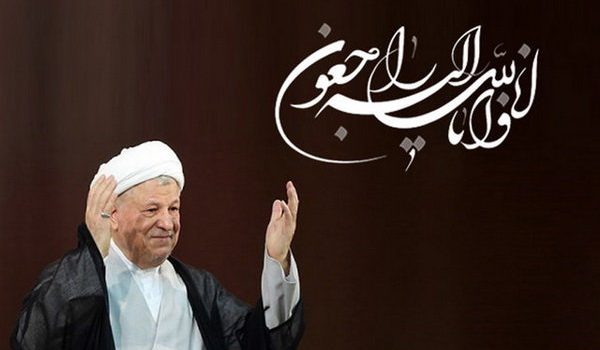 پیام تسلیت فرماندار شوشتر به مناسبت درگذشت آیت الله هاشمی رفسنجانی