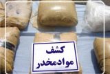 کشف نزدیک به ۴۰۰ کیلوگرم مواد مخدر در خوزستان