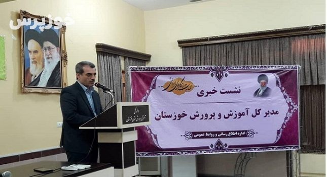 تعداد نیروی حق التدریس جذب شده در خوزستان از کل کشور بیشتر است / ایجاد شغل در خوزستان از طریق اولویت بخشی به دوره پیش دبستانی