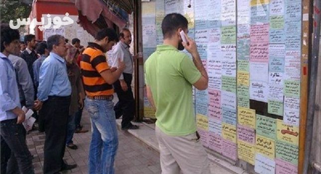 خوزستان رتبه دوم بیکاری را در کشور دارد