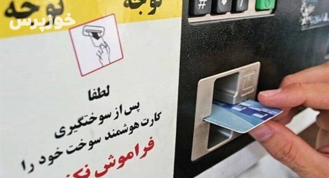 سهمیه مورد نیاز بنزین برای تمام بخش‌ها در خوزستان تعیین می‌شود