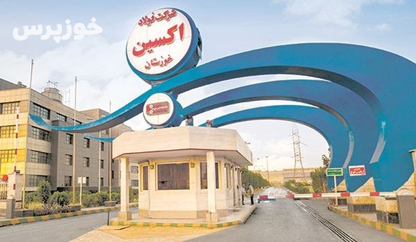 برخی نمایندگان خوزستانی مانع واگذاری سهام فولاداکسین به فولادخوزستان!
