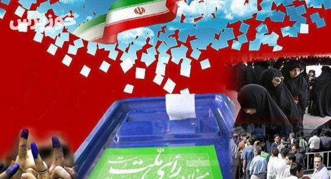 چهره‌های شاخص یازدهمین دوره انتخابات مجلس در خوزستان