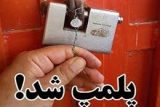 ده باب مغازه در شوشتر به دلیل ایجاد سد معبر پلمپ شدند