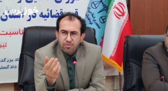 رییس دادگستری خوزستان خواستار تشکیل مجمع بزرگان و سران عشایر استان شد