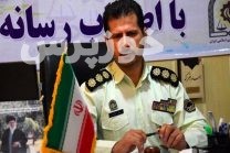 هشدار پلیس فتا خوزستان درخصوص مراقبت مسافران نوروزی از اطلاعات شخصی
