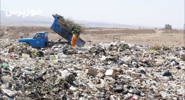 مدفن زباله‌های اهواز همچنان نابسامان است