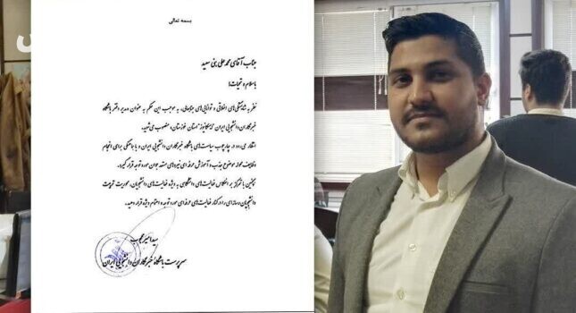 مدیر خبرگزاری دانشجویی ایران《ایسکانیوز》در استان خوزستان منصوب شد