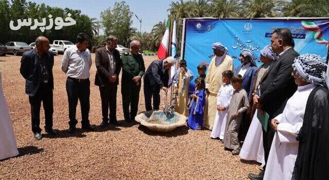 طرح‌های آبرسانی به ۱۷۴ روستای خوزستان افتتاح شد