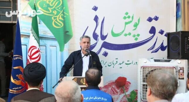 پویش نذر قربانی در خوزستان آغاز شد