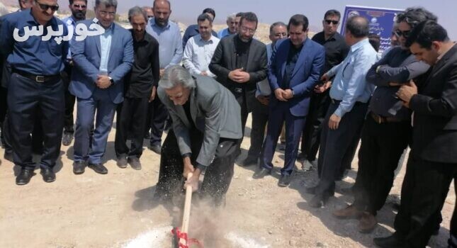 آغاز پروژه آبرسانی به ١٢ روستا شهرستان مسجدسلیمان در هفته دولت