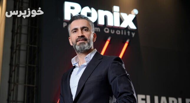 مصاحبه با محمدرضا رامخو بنیان‌گذار برند رونیکس به بهانه نمایشگاه ابزار اهواز