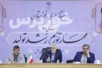 تاکید بر صدور مجوز برای پرورش ماهی در قفس/ شهروندان خرمشهر و آبادان مجاز به ورود سه کالای همراه مسافر هستند
