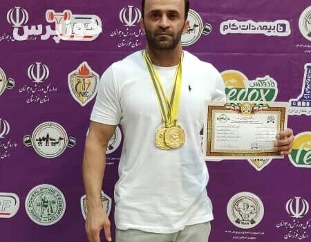 ورزشکار مسجدسلیمانی قهرمان پاورلیفتینگ خوزستان شد