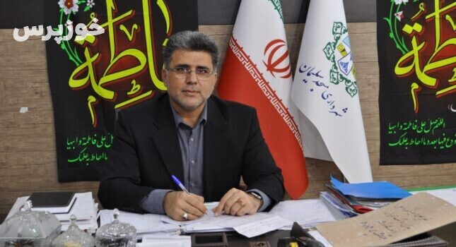 پیام شهردار مسجدسلیمان در محکومیت اقدام تروریستی در گلزار شهدای کرمان