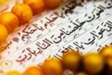 گزارش خوزپرس از شب بیست و یکم ماه مبارک رمضان در شهرستان ماهشهر