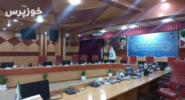 جلسه شورای شهر اهواز با موضوع برکناری شهردار برای دوازدهمین بار لغو شد