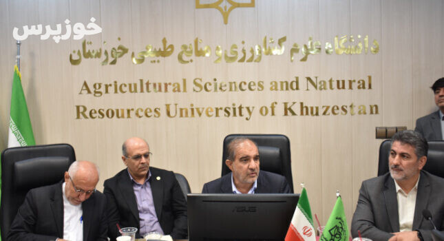 تأکید بر نقش پیشرو دانشگاه در حوزه کشاورزی خوزستان