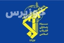اطلاعیه سپاه خوزستان به مناسبت سالگرد تاسیس این نهاد