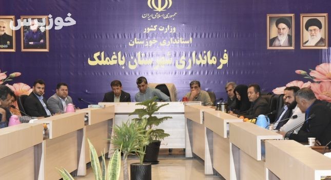 جلسه فرماندار خوش قلب باغ ملک با اصحاب رسانه