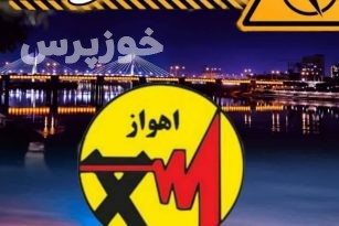 قطعی برق و سکوت نمایندگان خوزستان در مجلس