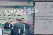 کسب افتخاری دیگر توسط شبکه تعاون روستایی شهرستان شوشتر