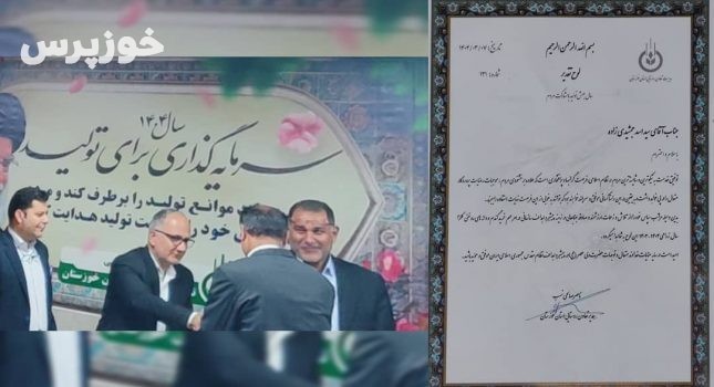 کسب افتخاری دیگر توسط شبکه تعاون روستایی شهرستان شوشتر