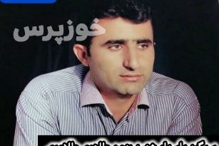 تشییع شهید حمله اسرائیل در روستای طلاور شهرستان صیدون