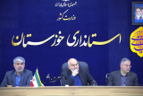 اورهال چاه‌های آب ایذه فوراً آغاز می‌شود