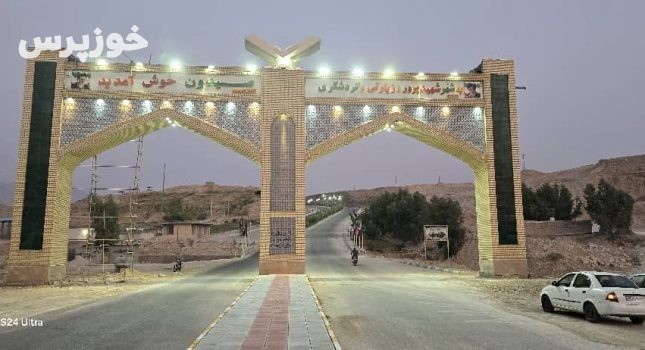 آیین افتتاحیه ی دروازه قرآن ورودی شهر صیدون