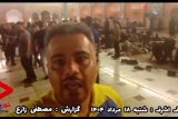 گزارش اختصاصی خبرنگار مستقر پایگاه خبری خوزپرس در نجف اشرف