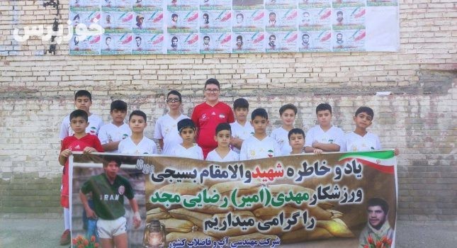 برگزاری مسابقات دوستانه به مناسبت هفته دفاع مقدس با یاد و خاطره شهید مهدی رضایی مجد