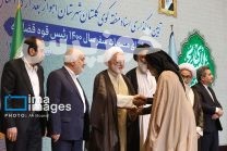 صدور سند مالکیت پنج منطقه خوزستان با حضور رییس قوه قضاییه
