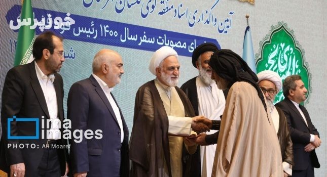 صدور سند مالکیت پنج منطقه خوزستان با حضور رییس قوه قضاییه