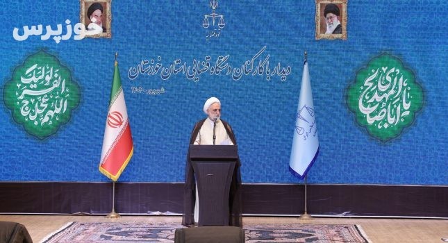 رییس قوه قضاییه: ظرفیت مردمی برای حل مشکلات قضایی، اختلافات جامعه را کاهش می‌دهد