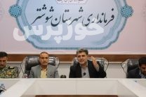 سامانه پایش تصویری شوشتر راه‌اندازی شد