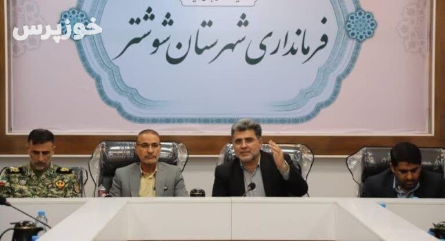 سامانه پایش تصویری شوشتر راه‌اندازی شد