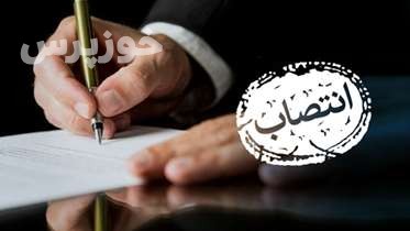 امین راکی قلعه‌سفید سرپرست جدید شرکت آب و فاضلاب مسجدسلیمان شد